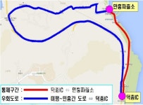 여수시, 구 마래터널 차량 전면 통제