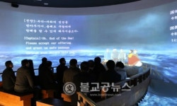 전국 교장선생님들 유교랜드 체험하다!