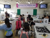 계룡시농업기술센터, 약선 요리교실 호응