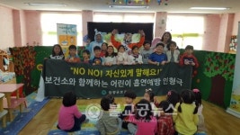 담양군, 찾아가는 흡연예방 인형극 진행