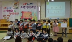 논산소방서, 119소년단과 함께 화재예방 실천