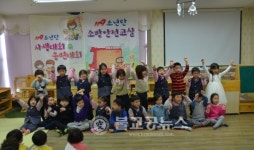 논산소방서, 119소년단과 함께 화재예방 실천