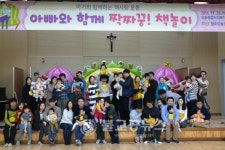 청주오송도서관, 아기와 함께  책사랑