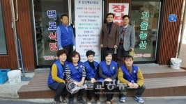 제천 불우이웃돕기 일일식당 운영