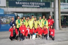 덕양구, 주민자치 박람회 성료