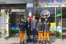 금산소방서, 안전관리 우수업소  현판식