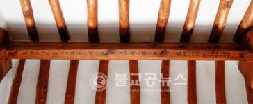 부여, 충화 경주김씨 재실  향토문화유산 지정