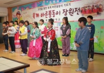 청학댕기동이 바른 품동이 장원전