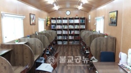 대한불교진흥원, 조계종군종교구 포교 지원금