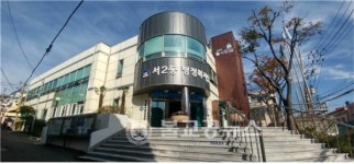 부산시 서2동 복합커뮤니티센터 개소