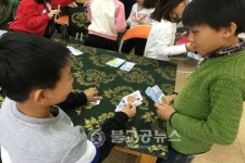 하동 적량초, 어린이 경제교육 실시