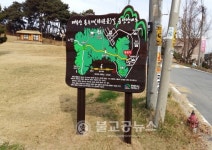 태학산 봉수대 등산로정비사업 완료