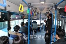 영동군의 안전 UCC, 시내버스를 타고