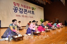 삼광사, 다문화와 함께 차 문화 한마당
