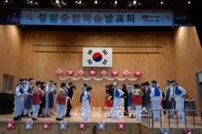 제천청암학교, 함께하는 우리 학습발표회