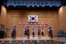 제천청암학교, 함께하는 우리 학습발표회