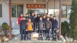 사회복지법인 남광사회복지회 와치종합사회복지관 | 안전정책과, 사회복지시설 봉사