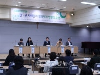 고양시 일산종합사회복지관 세미나 개최