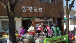 한수면 송계교회 이웃사랑 실천