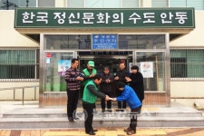 명륜동새마을협의회 이웃 나눔