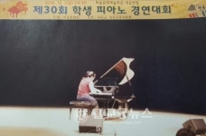 중앙중 김경은 피아노 경연대회 대상