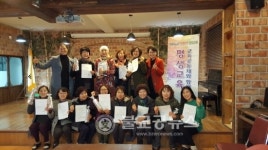 하동 쌍계초, 평생교육 요가과정 수료식