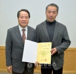 2016 담양군공예명인 인증서 수여