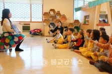 유아교육진흥원, 단비도서관 특별체험