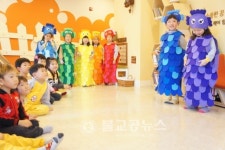 유아교육진흥원, 단비도서관 특별체험