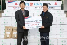도로공사 영동지사 구내식당 | 한국도로공사 영동지사, 사랑 나눔 실천