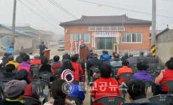 부여군 초평1리 경로당 준공식