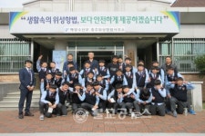 국립해양측위정보원 자유학기제 진로탐색