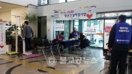 고양시 찾아가는 2030청년건강지킴사업