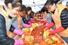 청원오송 휴먼시아1단지 사랑의 김장 나눔