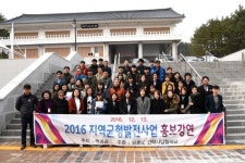 영동국악체험촌 SNS홍보단 체험기