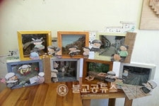 창신·숭인 도시패션 선도사업 전시회