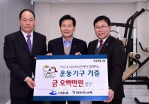 전남동부TMS | KEB하나은행, 전남동부청소년교육센터 운동기구 후원