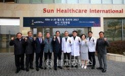 유성선병원, 2017 FIFA U-20 월드컵 의료지원