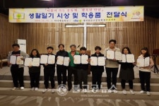 다다예술학교 방문 생활일기 우수작 시상