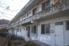 사울시, 정릉스카이연립, 15일 철거공사