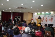 북부종합사회복지관, 한마당 축제