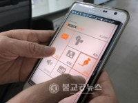 시청자미디어재단 언제 어디서나 스마트워크