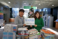 청주시립도서관, 목령종합사회복지관 도서 기증