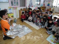 보은소방서, 두리어린이집 어린이과학교실 운영