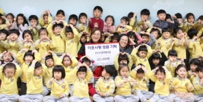 충북모금회 십시일반 모은 성금 기탁