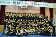 대전봉명중학교부설방송통신중학교 제1회 졸업식