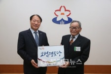 분당구 22곳 모범 우수경로당 선정해