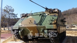 증평군, 연제근 상사 호국공원 내 장갑차 전시