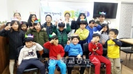 충주시, 찾아가는 아동권리교육