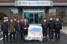 동방아그로, 이웃사랑 생필품 기탁